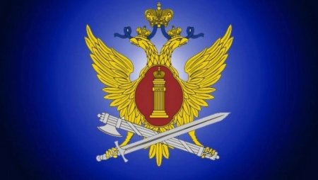 Герб ФСИН России