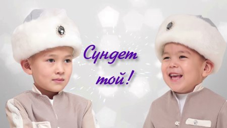 Фото сундет