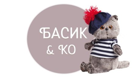 Кот Басик логотип