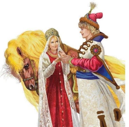 Сивка бурка Елена прекрасная