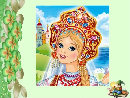 Василиса прекрасная Елена Премудрая