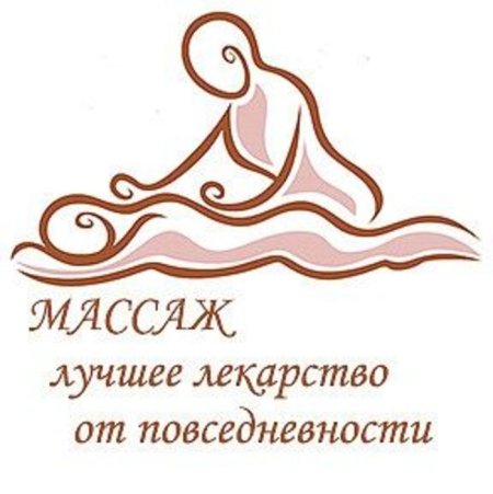 Логотип массажиста для визитки