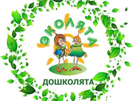 Эколята эмблема