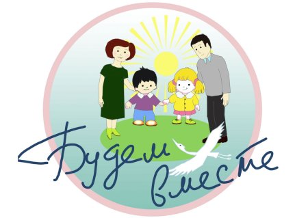Приёмные родители