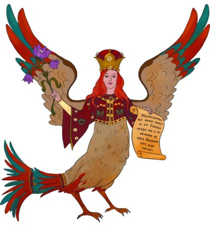 Птица Феникс Гамаюн алконост