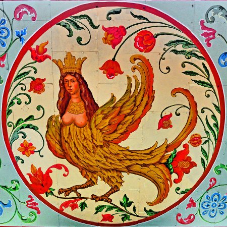 Сирин и алконост
