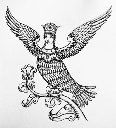 Сирин и алконост
