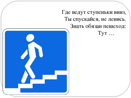 6.6 «Подземный пешеходный переход».