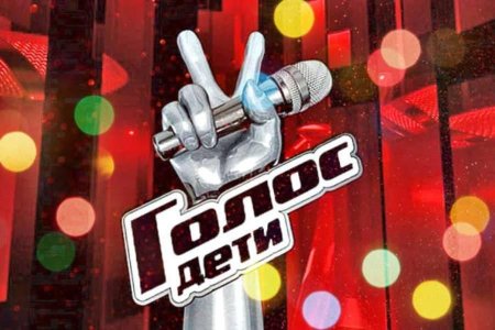 Голос дети логотип