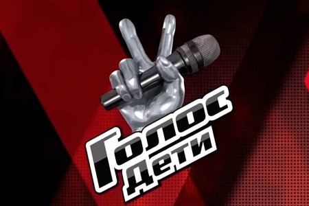 Голос дети логотип
