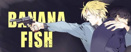 Банановая рыба лого
