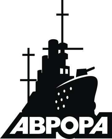 Крейсер Аврора силуэт