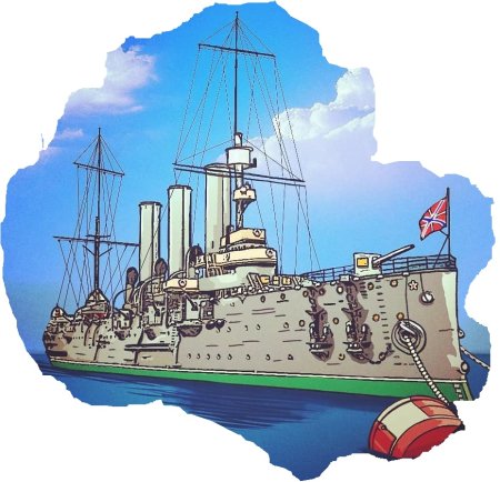 Крейсироврора на белом фоне