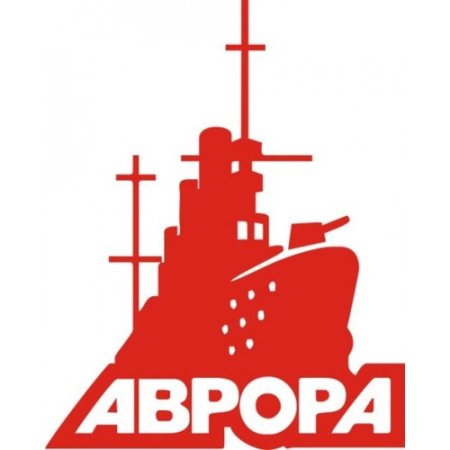 Крейсер « Авро́ра »