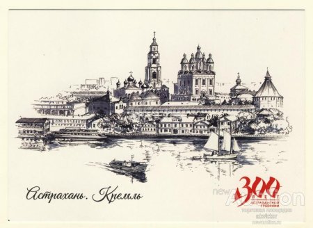 Астраханский Кремль векторное изображение