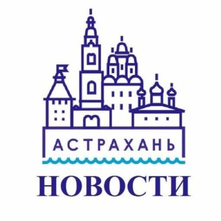 Астраханский Кремль эмблема
