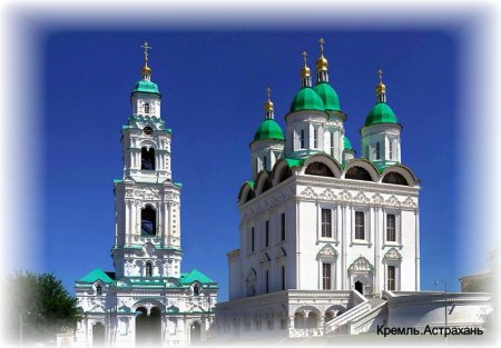 Астраханский Кремль Успенский собор детали