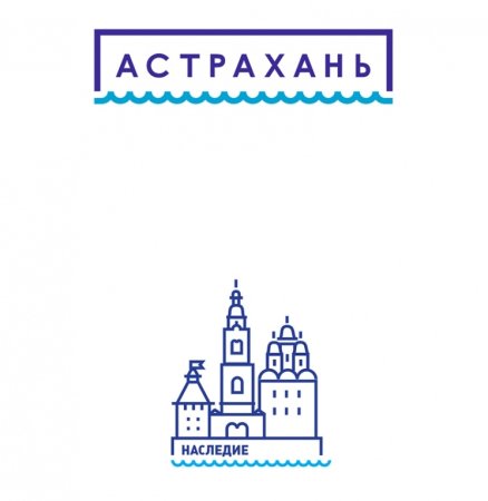 Логотип Астраханской области