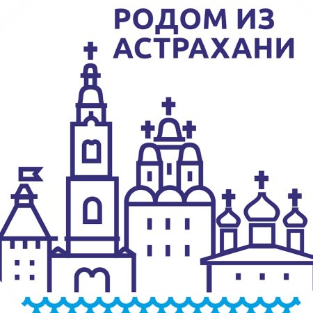 Астраханский Кремль 1558