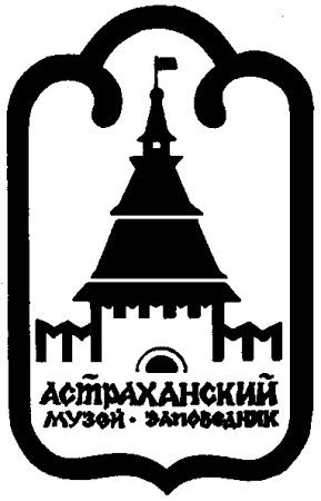Бренд Астраханской области вектор