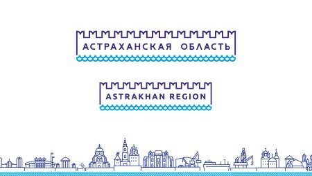 Зарисовки Кремля Астрахань