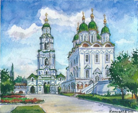 Астрахань логотип