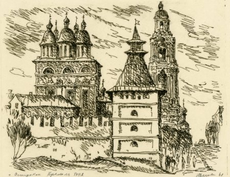 Астраханский Кремль 1558
