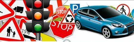 Обложка для автошколы