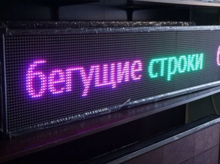 Информационная бешгущаястрока
