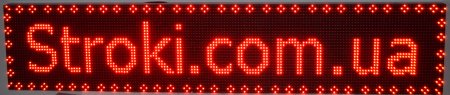 Информационное табло Бегущая строка