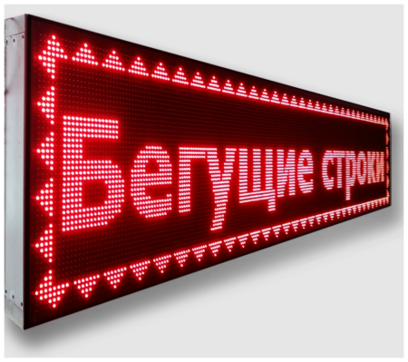 Модуль для бегущей строки SMD красный