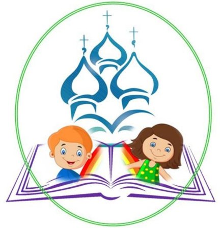 Фон Воскресная школа