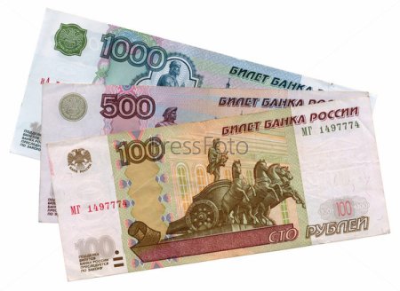 Купюры рубли на белом фоне