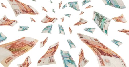 Деньги падают рубли
