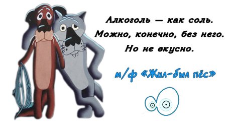 Жил был пес на белом фоне