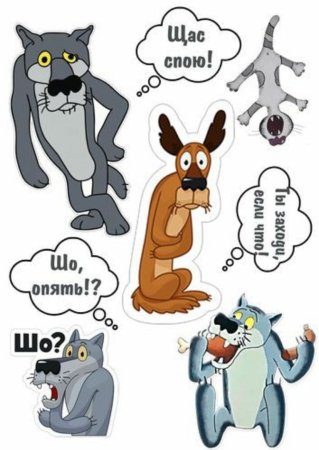 Жил был пес на белом фоне
