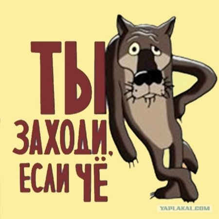Жил был пес надписи