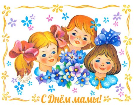 День матери иллюстрации