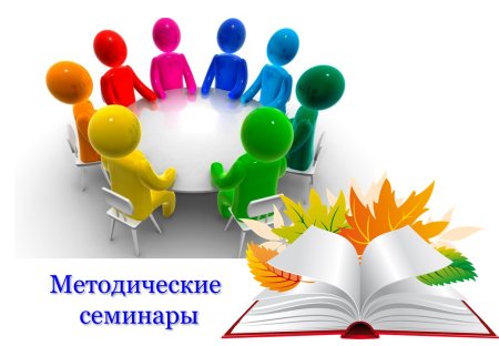Методическое объединение