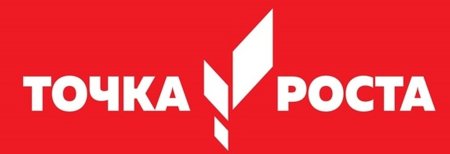 Точка роста логотип