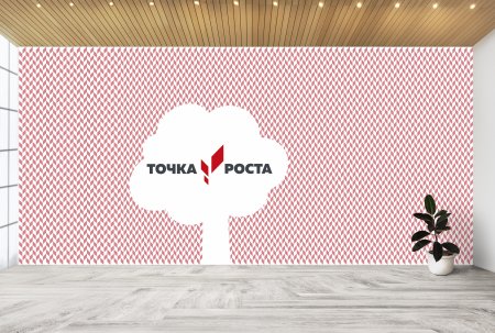 Точка роста фоновый узор