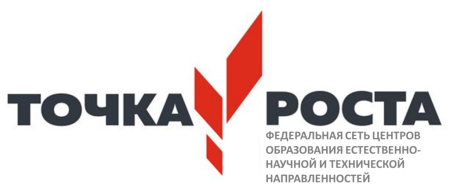 Центр точка роста логотип