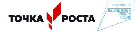 Вывеска точка роста