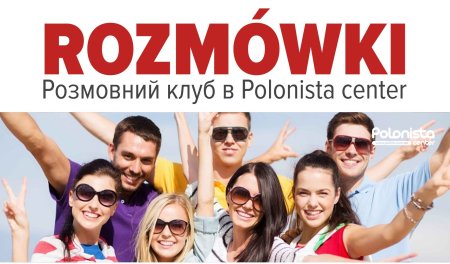Отличная новость фото