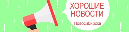 Отличные новости рисунок