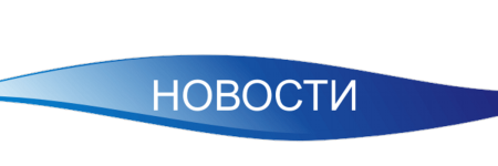 Новости логотип для сайта