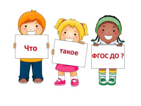 Плакаты для детей