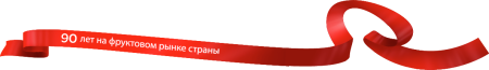 Ленточка длинная