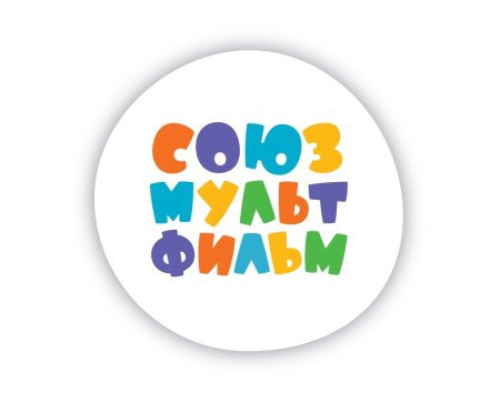 Союзмультфильм логотип