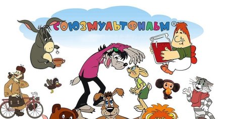 Мультконцерт 1978-1995